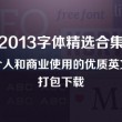 香港资料大全正版资料图片2023年第81期